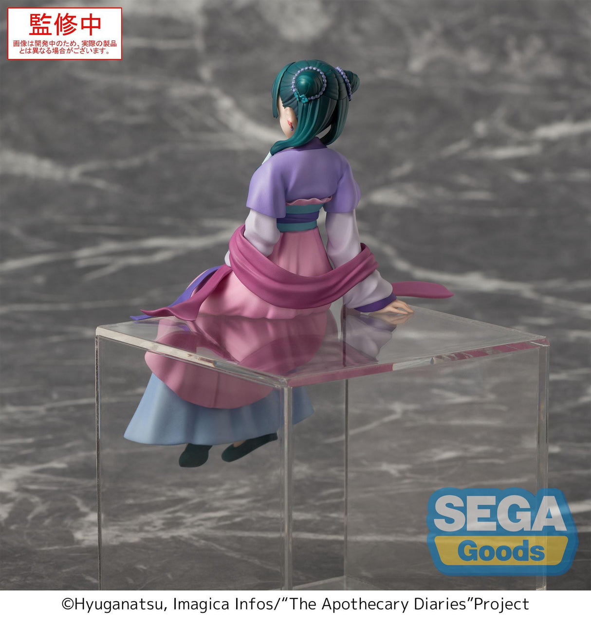 Maomao (Moon Fairy Ver.) | Die Tagebücher der Apothekerin | PM Perching PVC Figur 14 cm