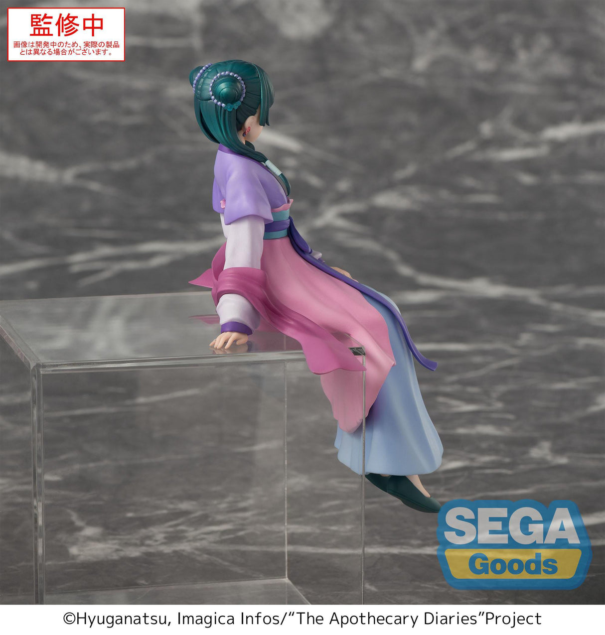 Maomao (Moon Fairy Ver.) | Die Tagebücher der Apothekerin | PM Perching PVC Figur 14 cm