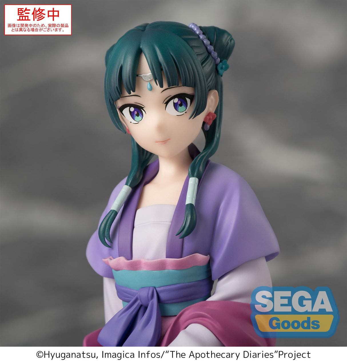 Maomao (Moon Fairy Ver.) | Die Tagebücher der Apothekerin | PM Perching PVC Figur 14 cm