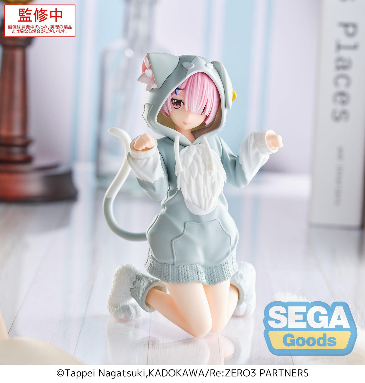 Ram | Re:Zero Starting Life in Another World | Mofumofu PVC Figur 11 cm