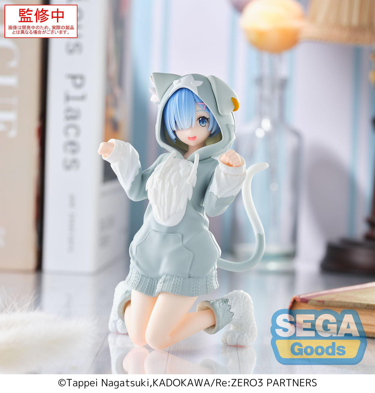 Rem | Re:Zero Starting Life in Another World | Mofumofu PVC Figur 11 cm