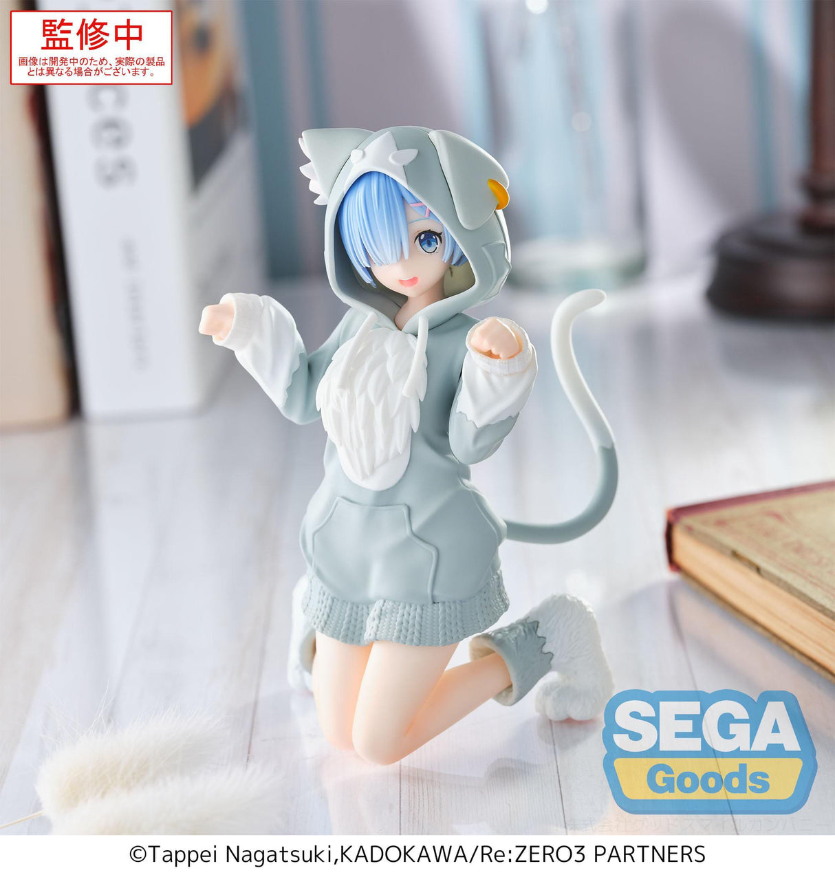 Rem | Re:Zero Starting Life in Another World | Mofumofu PVC Figur 11 cm