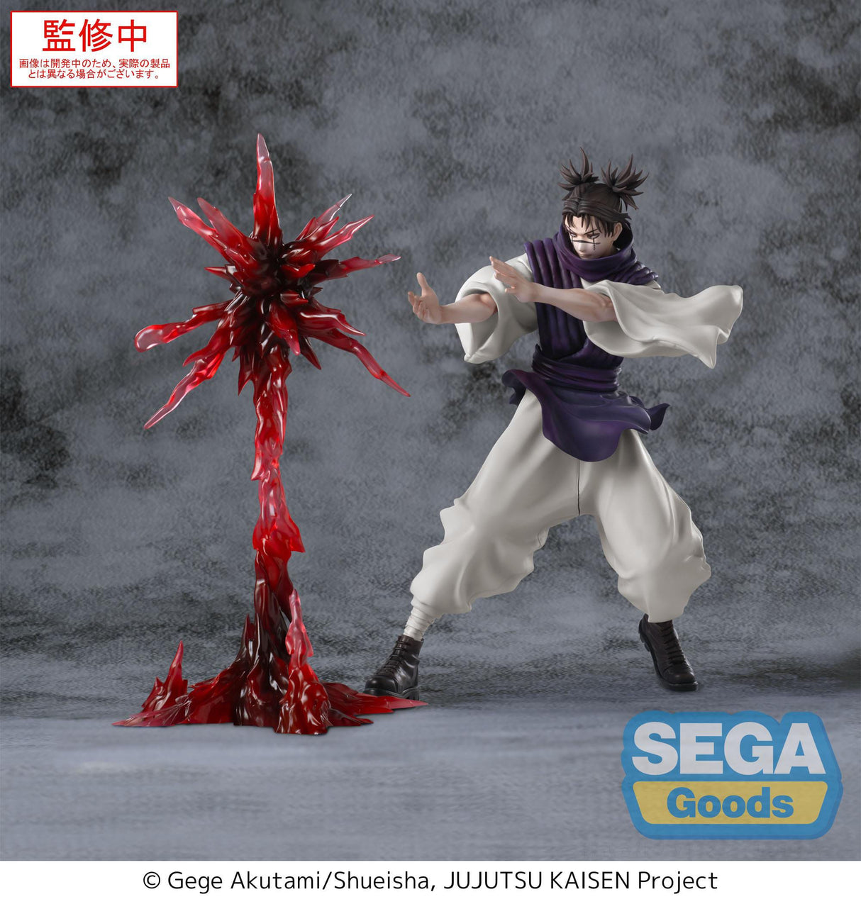 Choso (Supernova Ver.) | Jujutsu Kaisen | Luminasta PVC Figur 18 cm