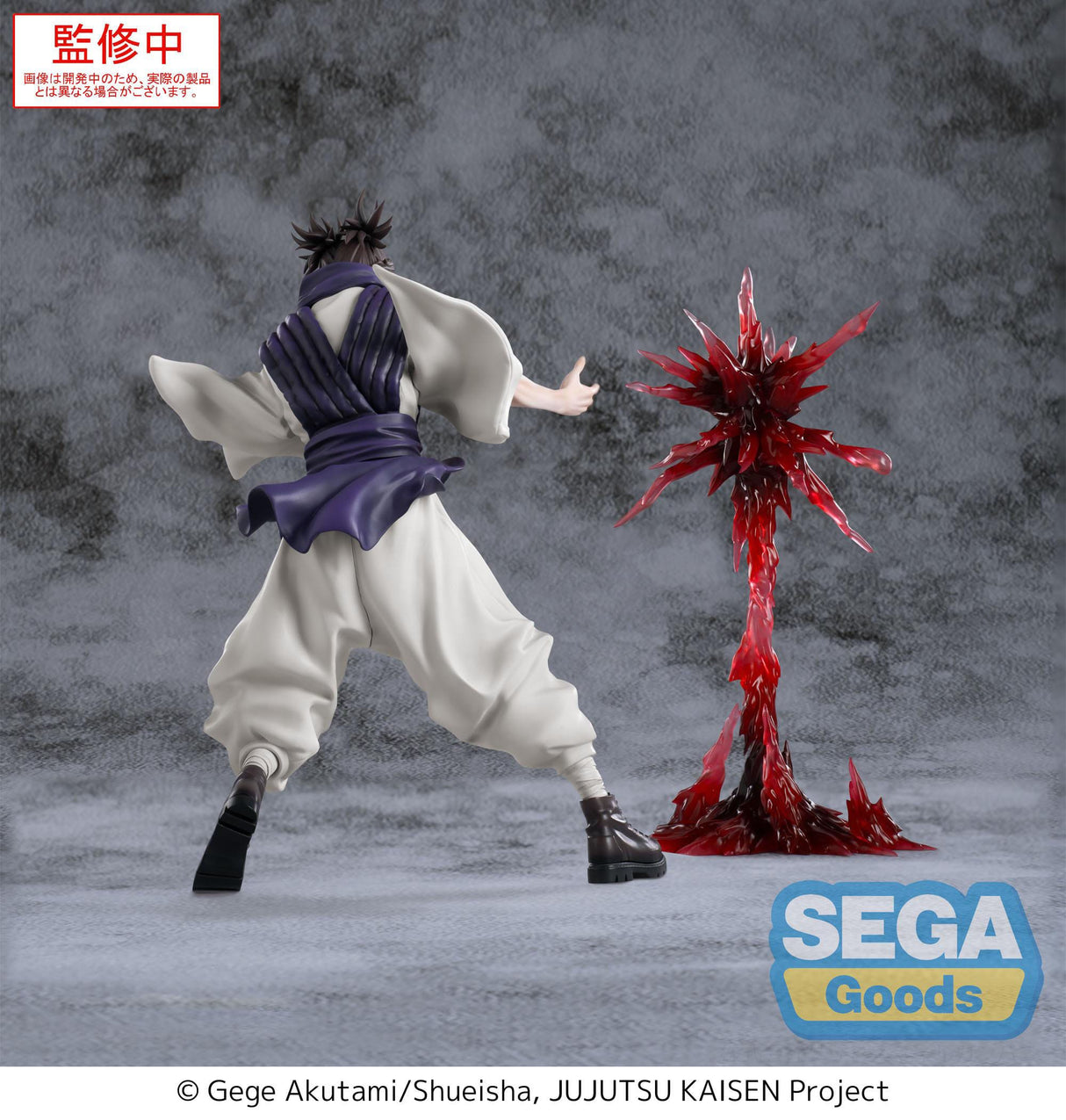 Choso (Supernova Ver.) | Jujutsu Kaisen | Luminasta PVC Figur 18 cm