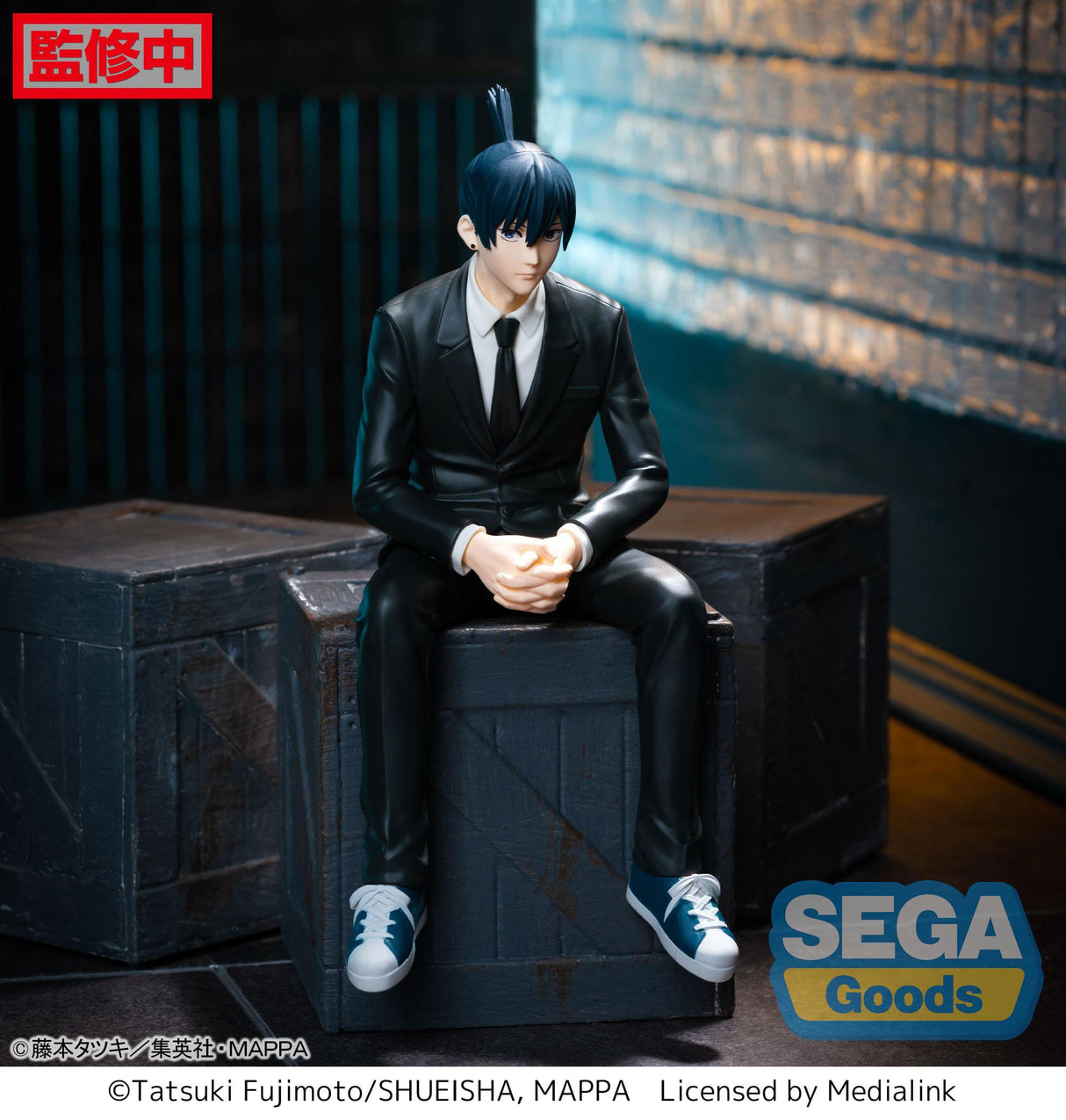 Aki Hayakawa | Chainsaw Man | PVC Figur 14 cm