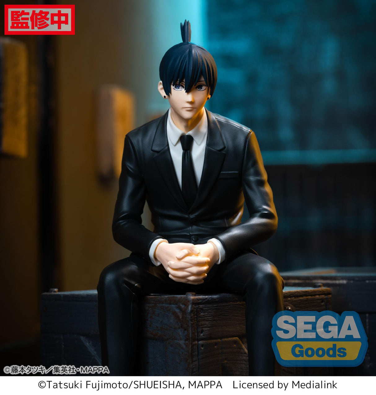Aki Hayakawa | Chainsaw Man | PVC Figur 14 cm