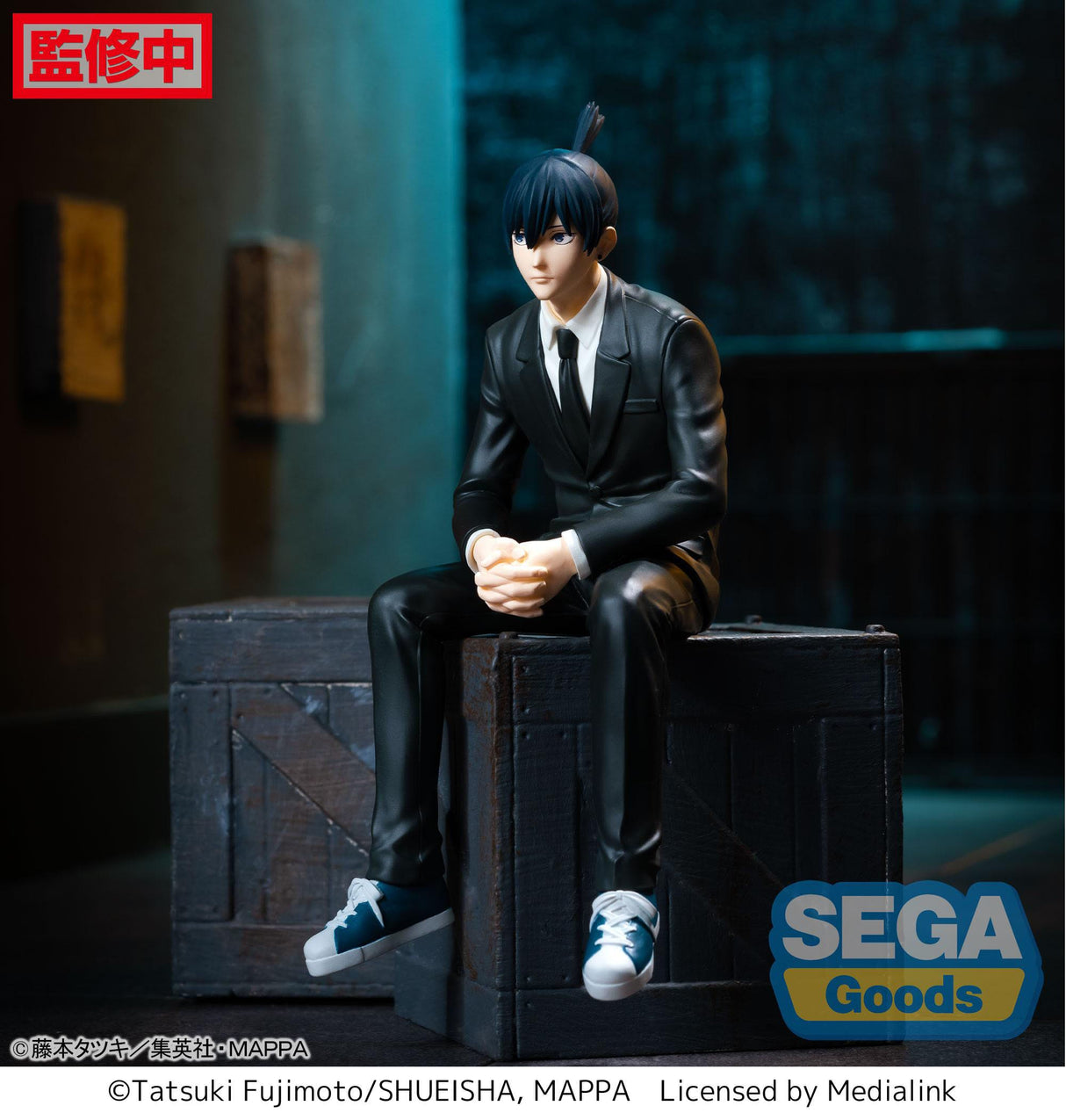 Aki Hayakawa | Chainsaw Man | PVC Figur 14 cm