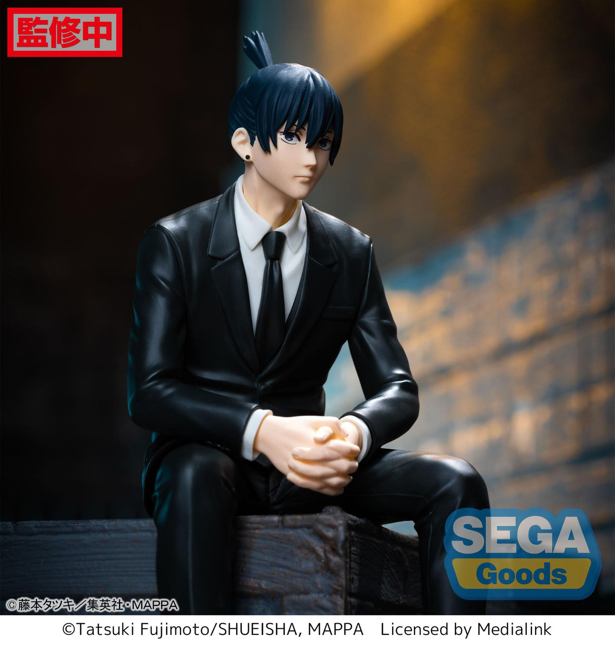 Aki Hayakawa | Chainsaw Man | PVC Figur 14 cm