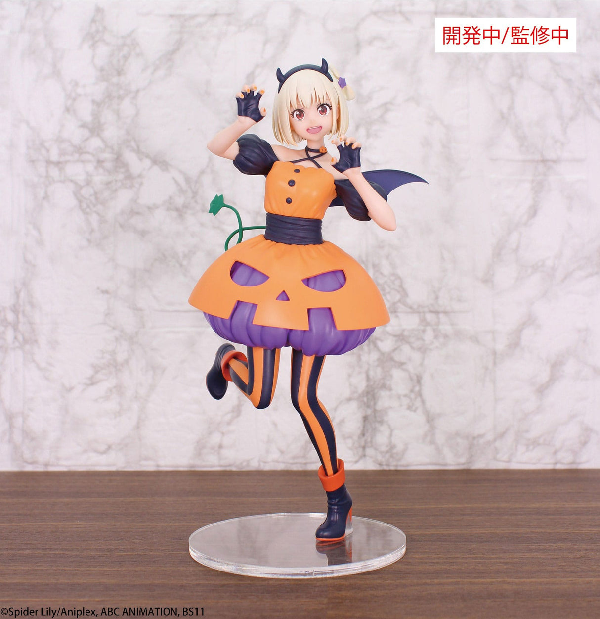 Nishikigi Chisato (Halloween Vers.) | Lycoris Recoil | Brilliant Figure PVC Statue 22 cm