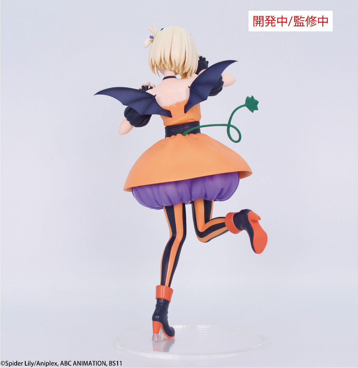 Nishikigi Chisato (Halloween Vers.) | Lycoris Recoil | Brilliant Figure PVC Statue 22 cm