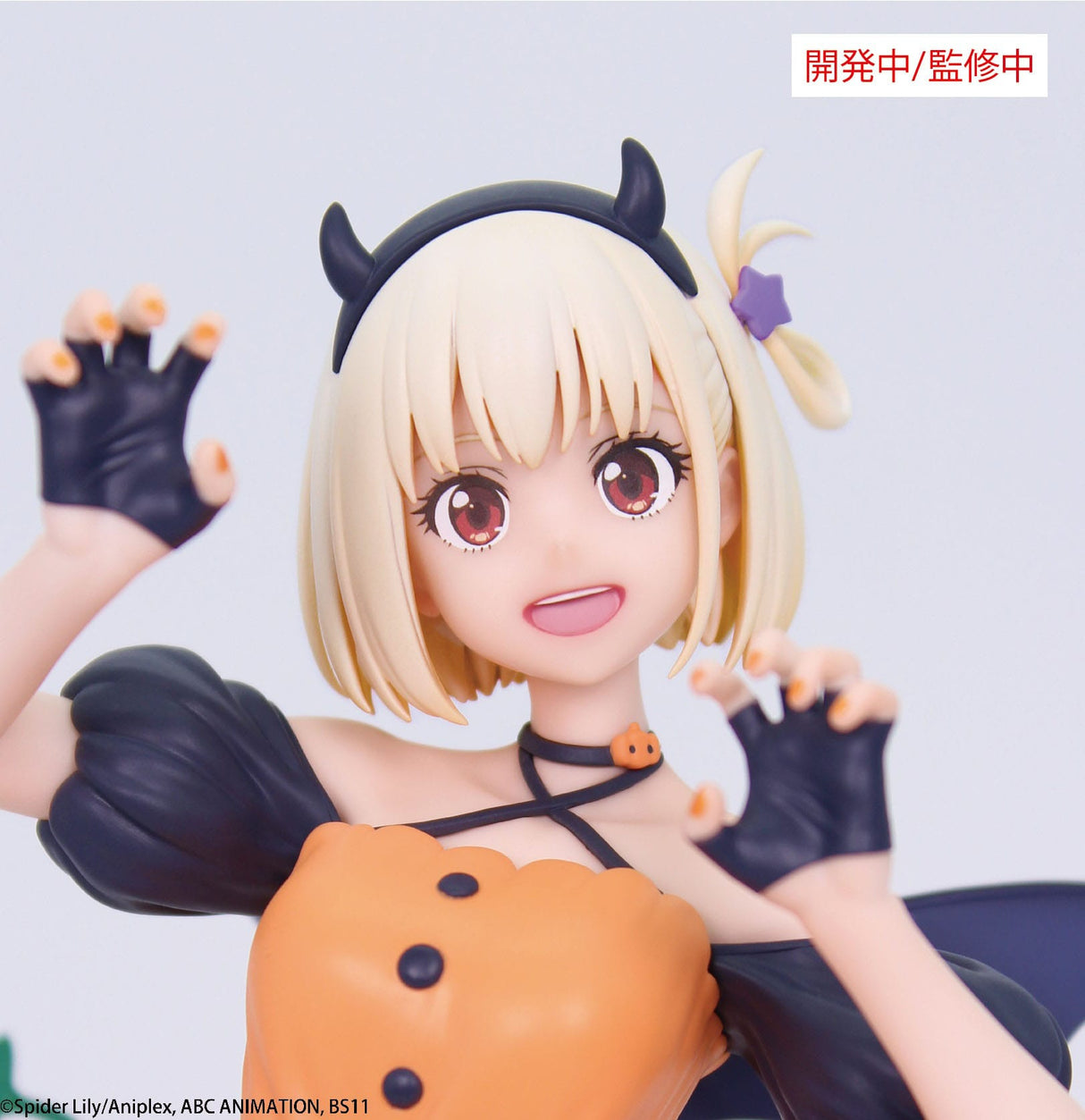 Nishikigi Chisato (Halloween Vers.) | Lycoris Recoil | Brilliant Figure PVC Statue 22 cm