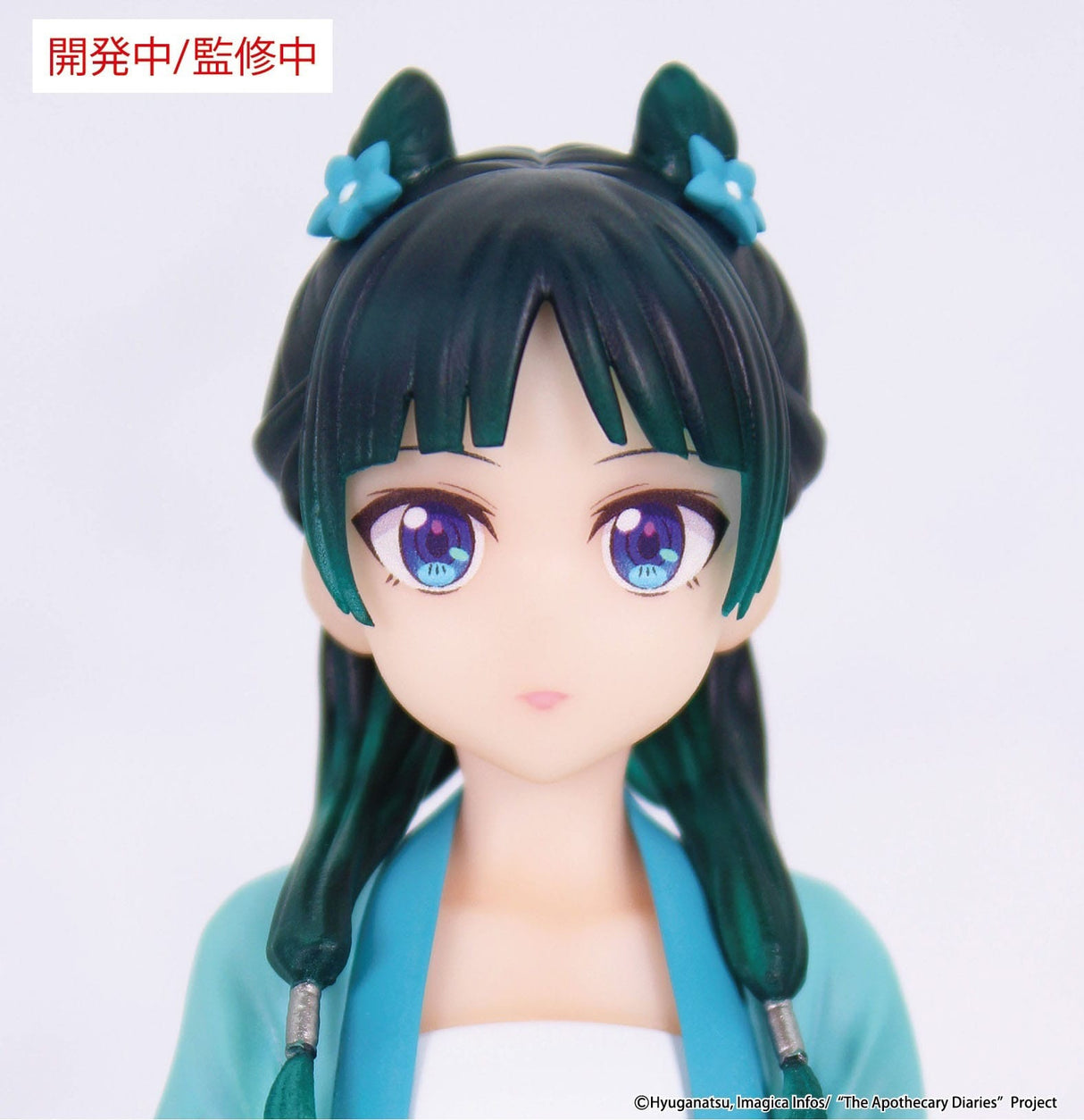 Maomao (Hunting Version) | Die Tagebücher der Apothekerin | Vivit PVC Figur 18 cm