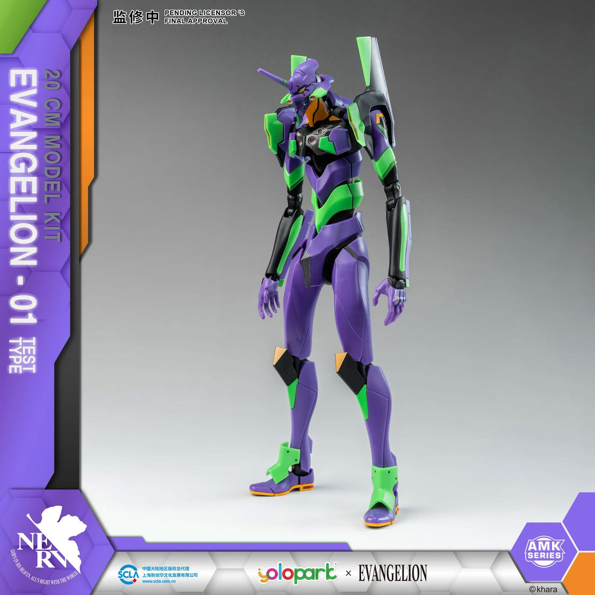 EVA 01 | Neon Genesis Evangelion | Modelkit 20 cm