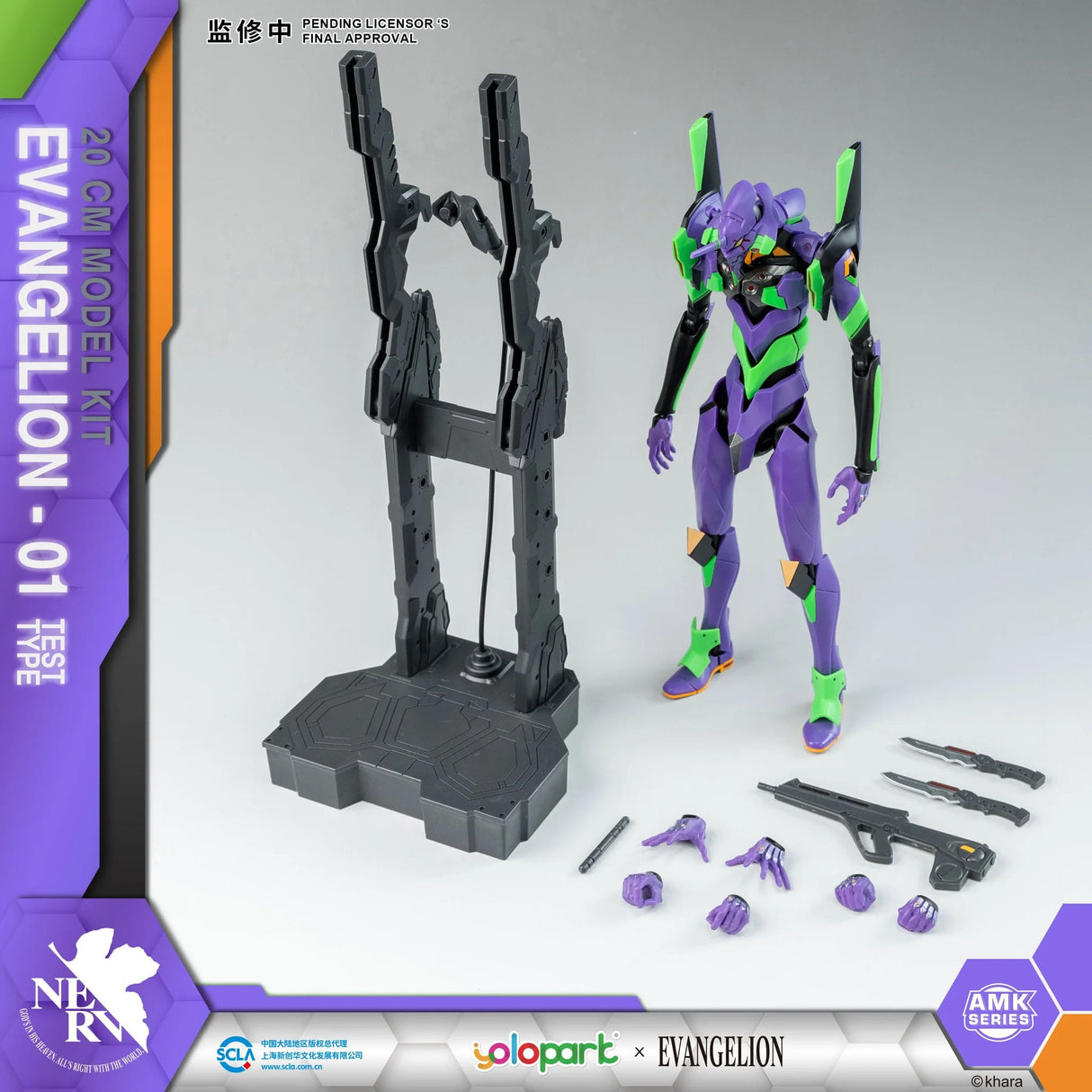 EVA 01 | Neon Genesis Evangelion | Modelkit 20 cm