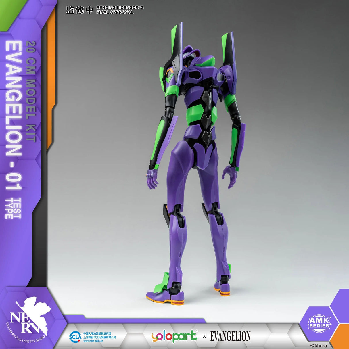 EVA 01 | Neon Genesis Evangelion | Modelkit 20 cm