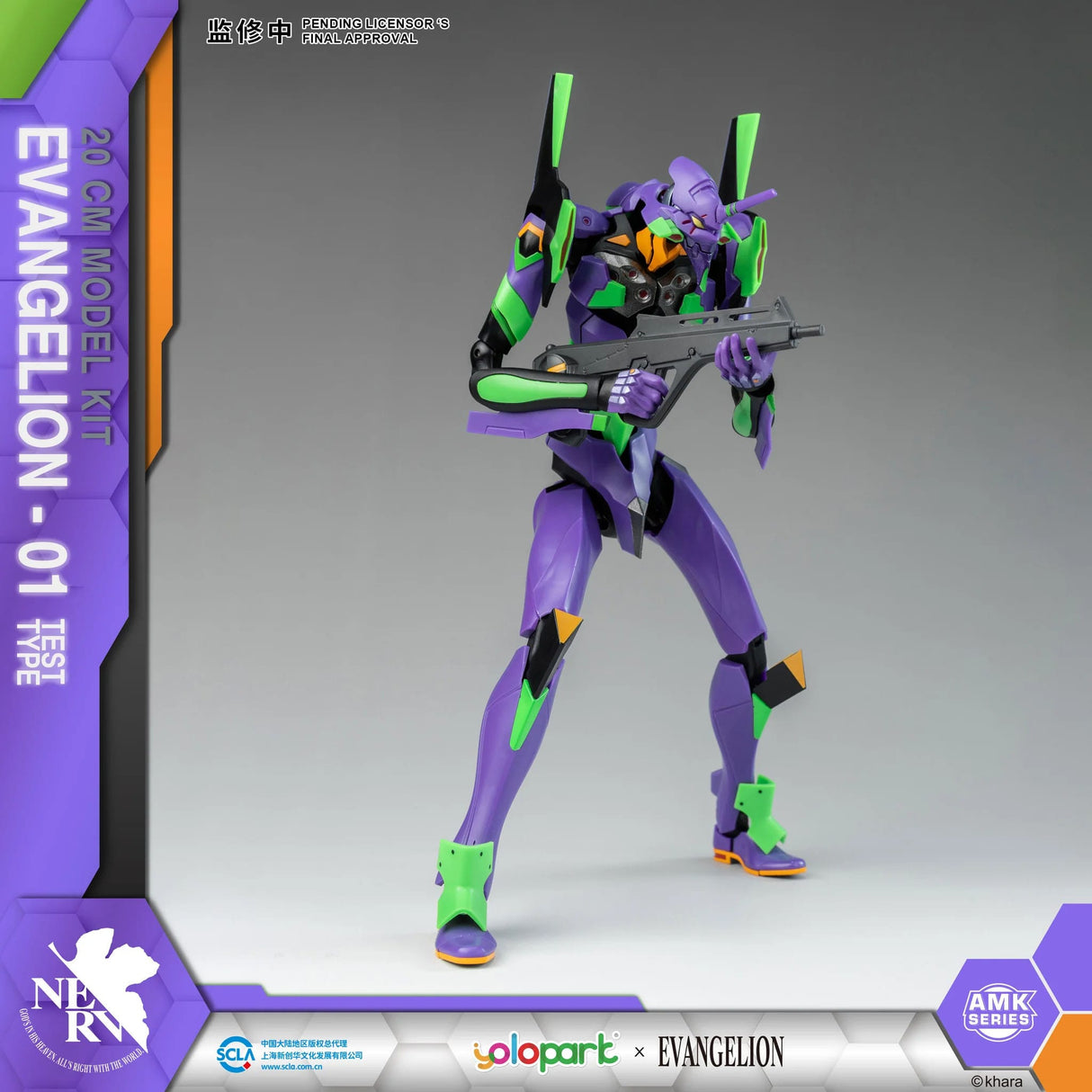 EVA 01 | Neon Genesis Evangelion | Modelkit 20 cm