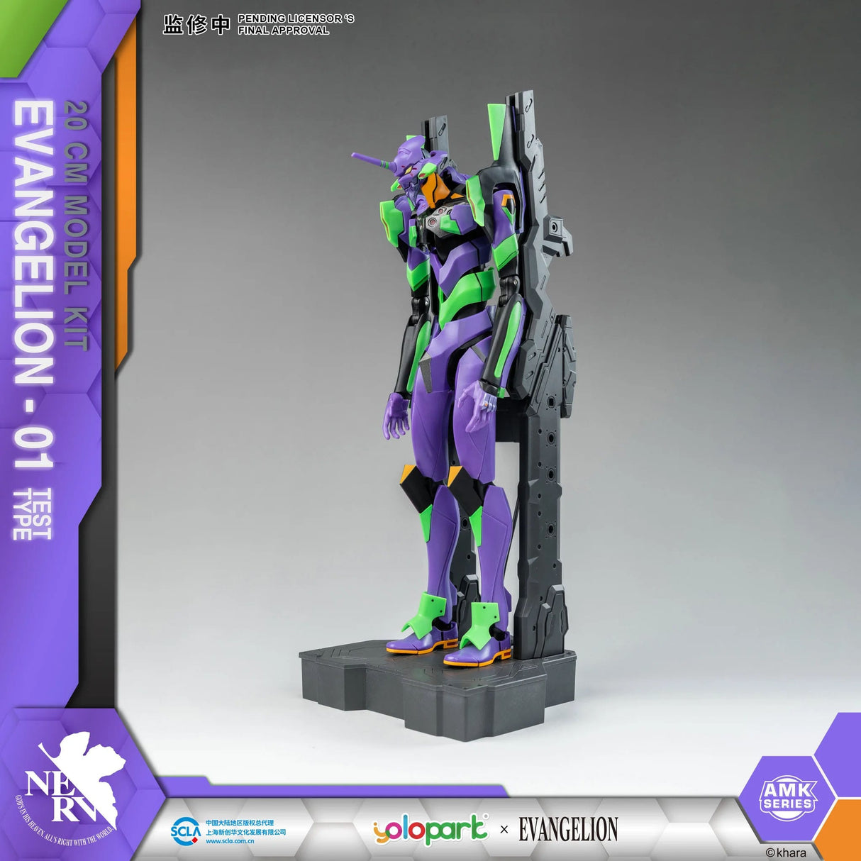 EVA 01 | Neon Genesis Evangelion | Modelkit 20 cm
