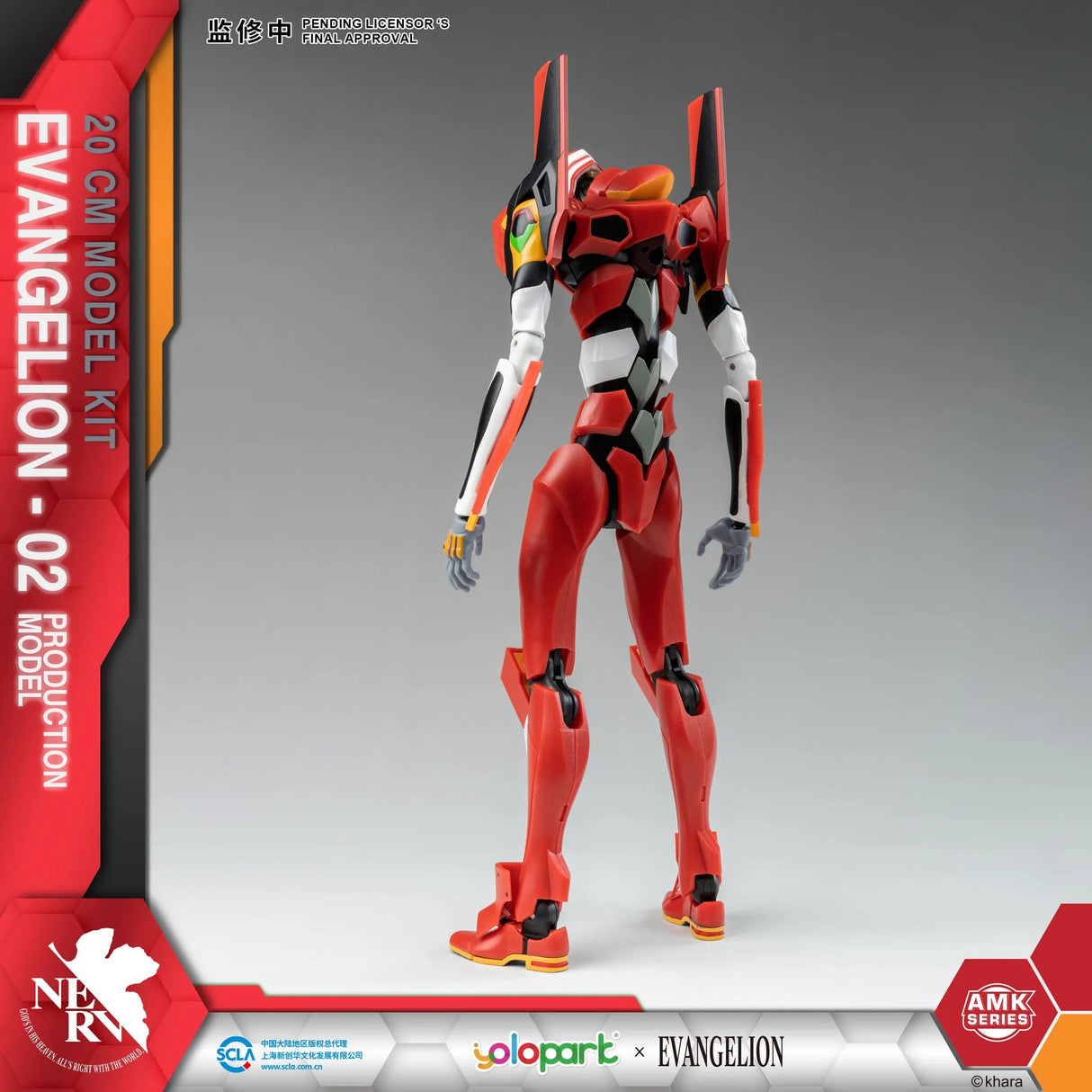 EVA 02 | Neon Genesis Evangelion | Modelkit 20 cm