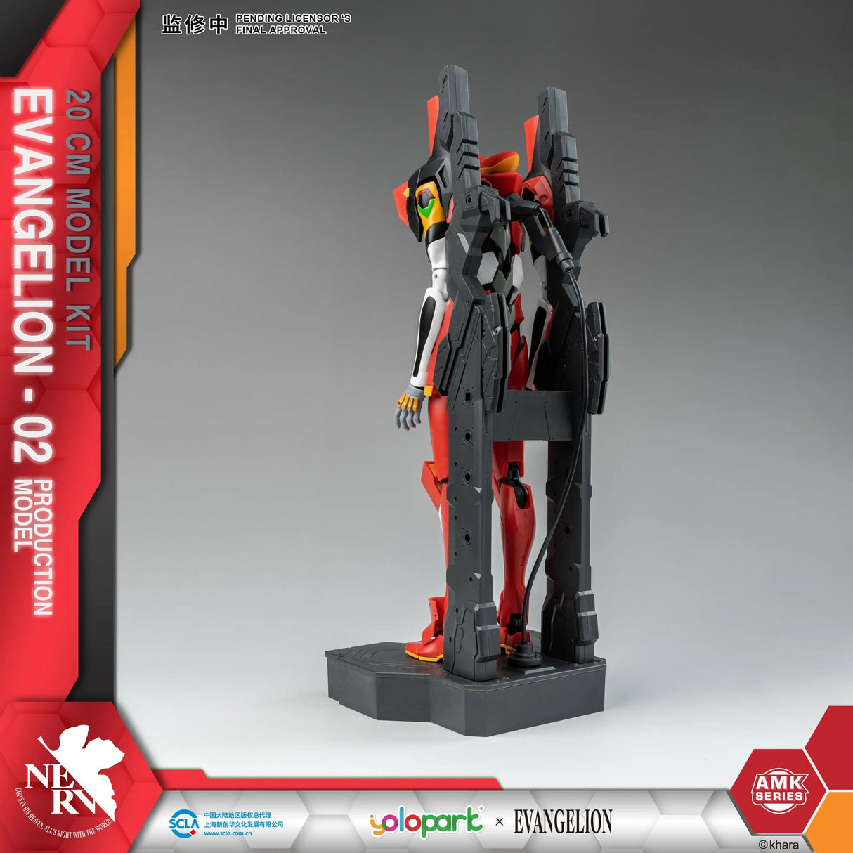 EVA 02 | Neon Genesis Evangelion | Modelkit 20 cm