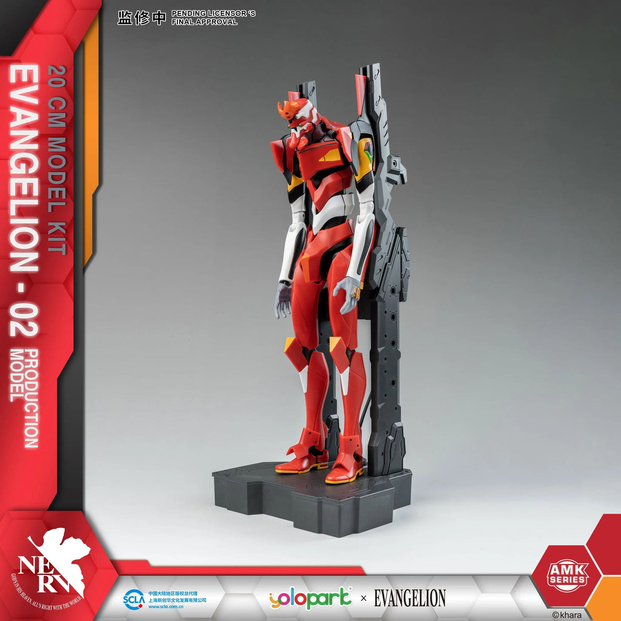 EVA 02 | Neon Genesis Evangelion | Modelkit 20 cm