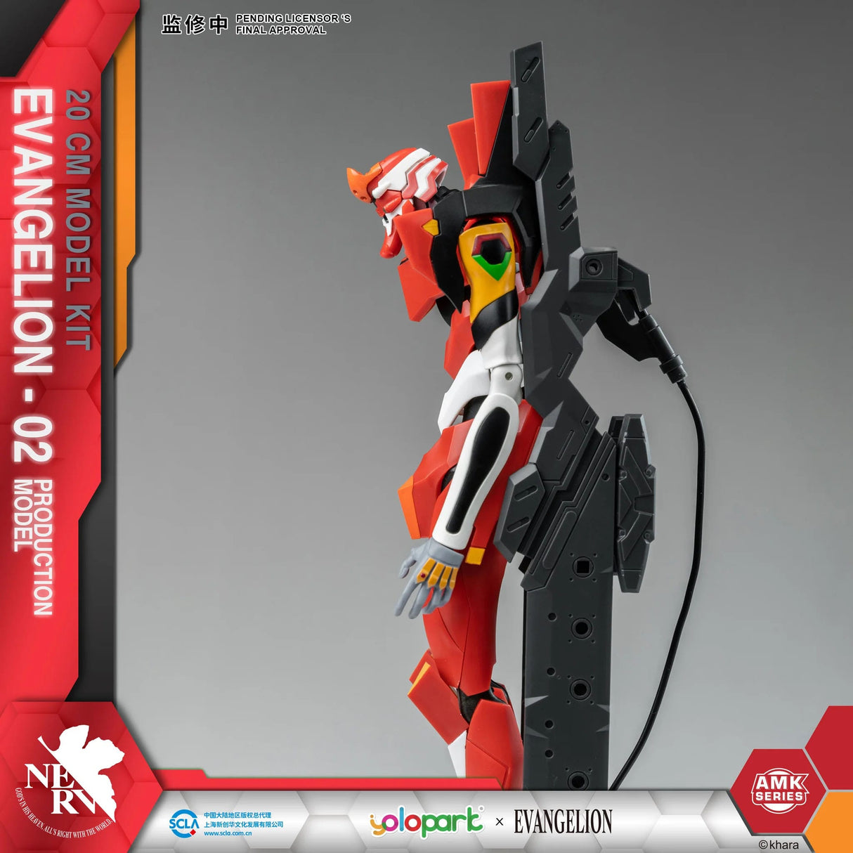 EVA 02 | Neon Genesis Evangelion | Modelkit 20 cm