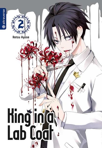 King in a Lab Coat  | Band 02
