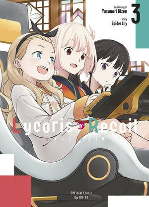 Lycoris Recoil | Band 03