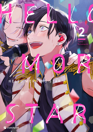 Hello Morning Star | Band 02