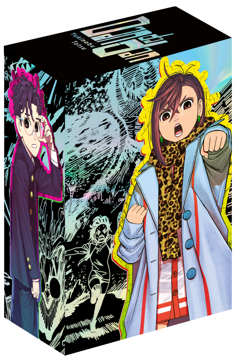 Dandadan | Band 01 - 05 im Schuber