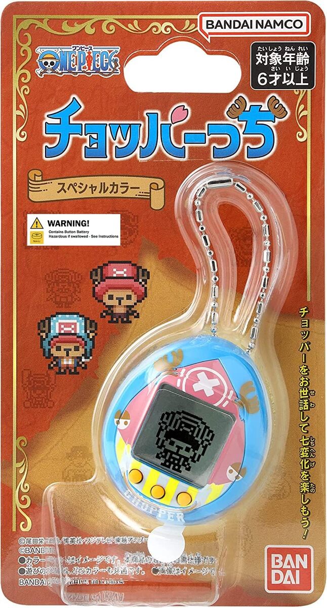 Chopper | One Piece | Tamagotchi