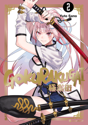Gokurakugai | Band 02