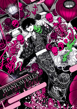 Phantom Tales of the Night | Band 02