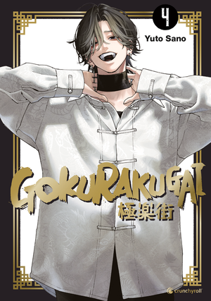 Gokurakugai | Band 04