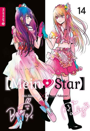 Mein*Star  | Band 14