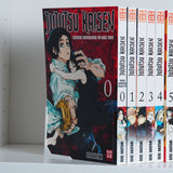 MG Phantom Bookend