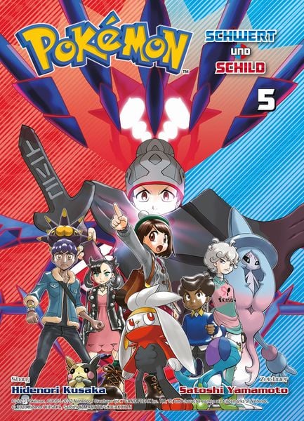 Pokémon: Schild und Schwert | Band 05