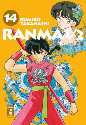 Ranma 1/2 - New Edition | Band 14