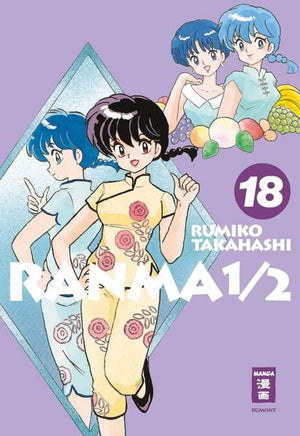 Ranma 1/2 - New Edition | Band 18