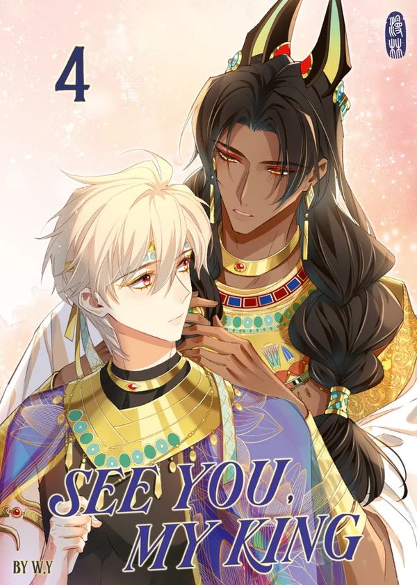 See You, My King | Band 04