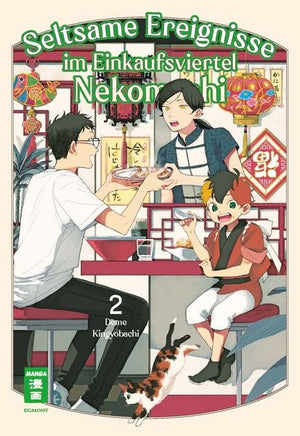 Seltsame Ereignisse im Einkaufsviertel  Nekomachi | Band 02