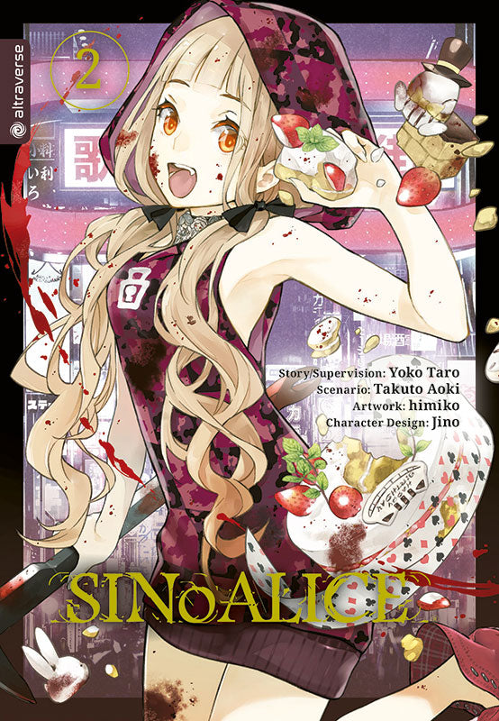 SINoALICE  | Band 02