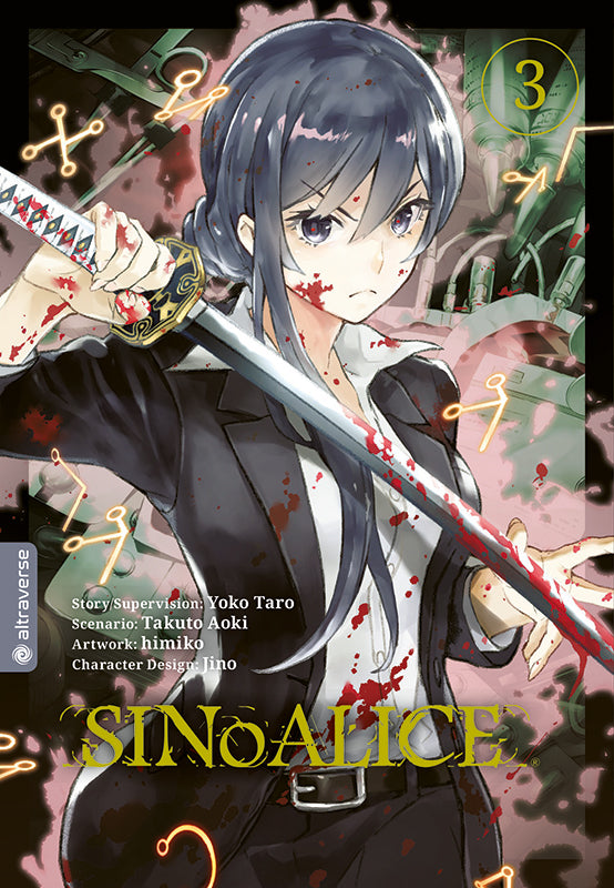 SINoALICE  | Band 03