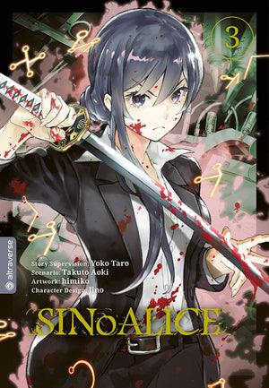 SINoALICE  | Band 03