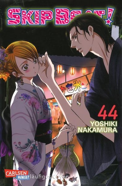 Skip Beat! | Band 44