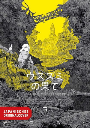 The Color of the End | Band 03