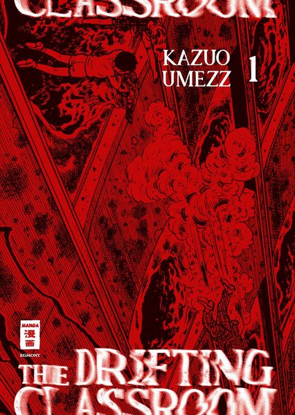 The Drifting Classroom | Band 01