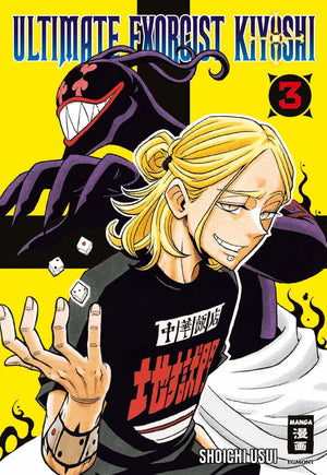 Ultimate Exorcist Kiyoshi | Band 03