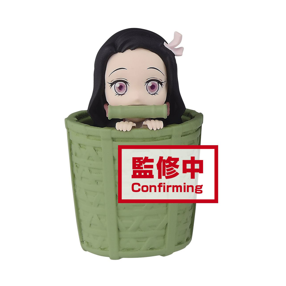 Nezuko Kamado | Demon Slayer | WCF ChiBi PVC Minifigur (7 cm)