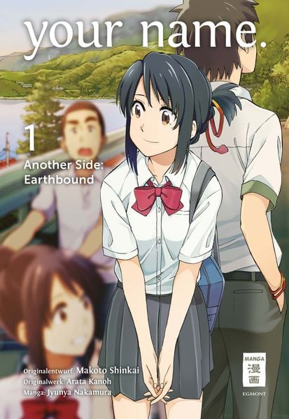 your name. Another Side | Band 01