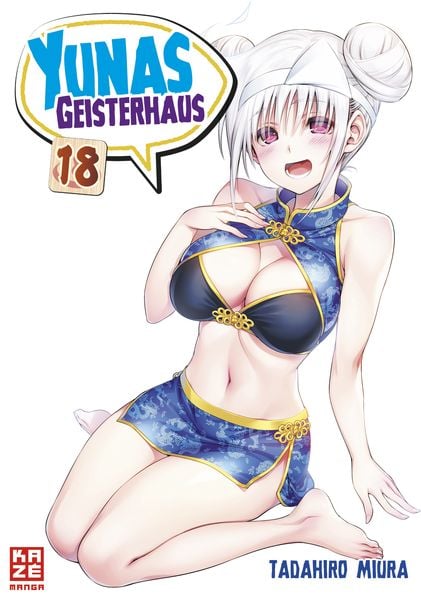 Yunas Geisterhaus - Special Edition | Band 18